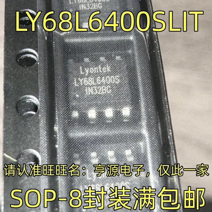 

10-20 шт./ly68l6400slotted LY68L6400S SOP-8