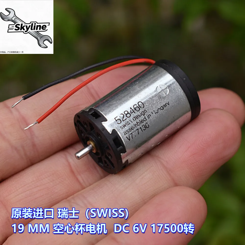 Original imported, Switzerland (SWISS) 19 MM hollow cup motor DC6V17500 rpm