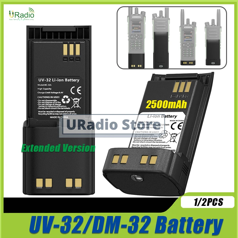 

Baofeng UV-32 Walkie Talkie Литий-ионный аккумулятор расширенный/2500 мАч Дополнительные сменные аккумуляторы большой емкости DM-32 USB-C DC 7,4 В