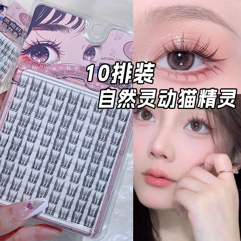 HISYI Cinco Opciones Naturales Ojo de Gato Hada Girasol Pestañas Postizas Principiante Naturales Rizadas Cómic Pestañas Postizas Maquillaje de Ojos 3