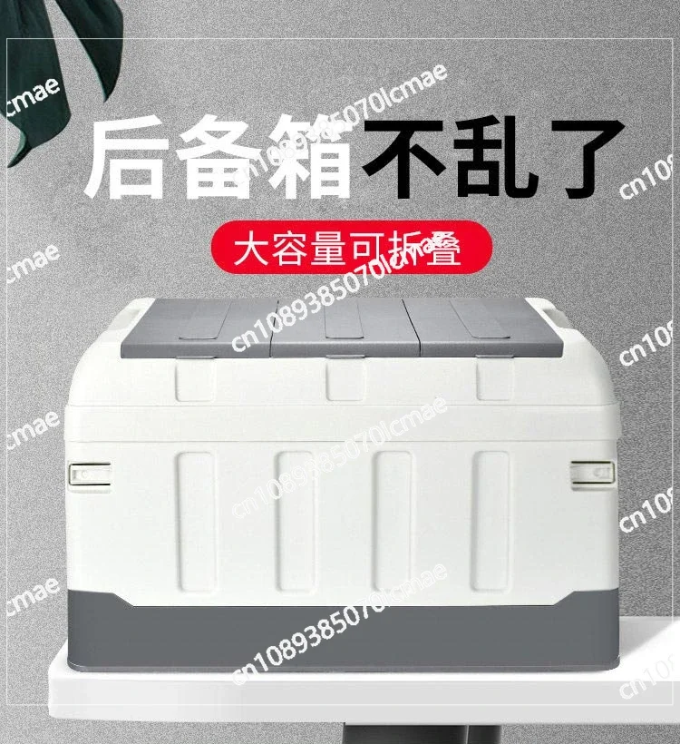 Car Trunk Storage, Outdoor Storage, Folding Tail Box, Organizing Box, Artifact Utility