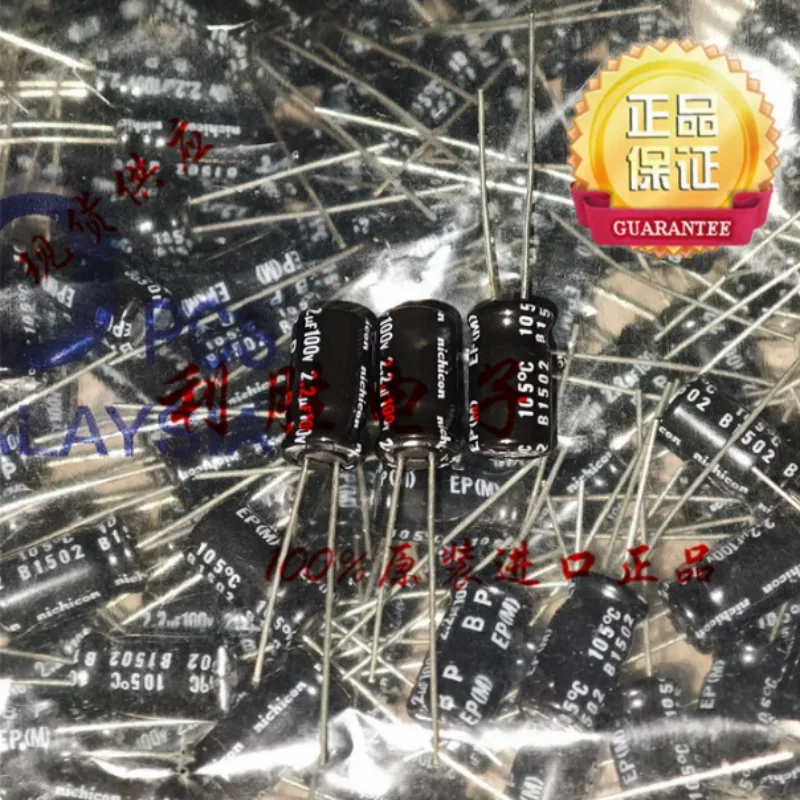 10PCS-100PCS  2.2UF 100V Nichicon Electrolytic Capacitor 100V2.2UF 6 * 11 EP BP Poleless