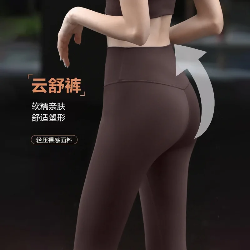 

Naked Feel Shark Leggings Women High Waist Butt Lifting Tummy Control Stretchy Outer Wear Gym Running Pants