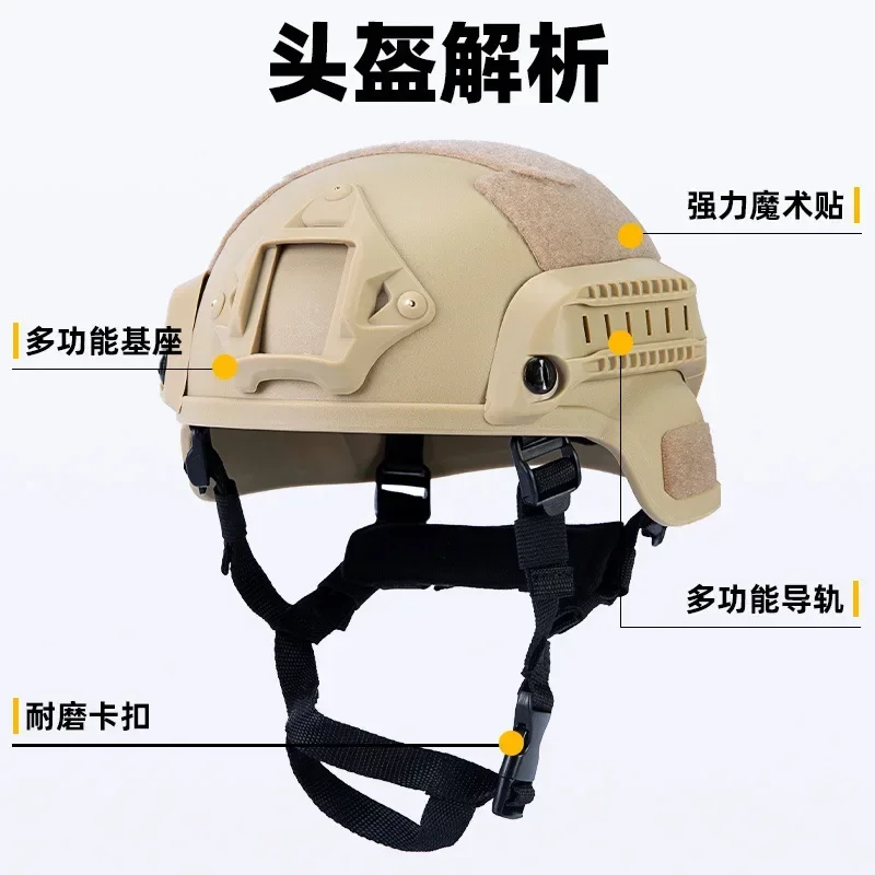 MICH2000 Tactical Helmet Men's Outdoor Sports Protection Real CS Equipment Protective Gear Bicycle Riding