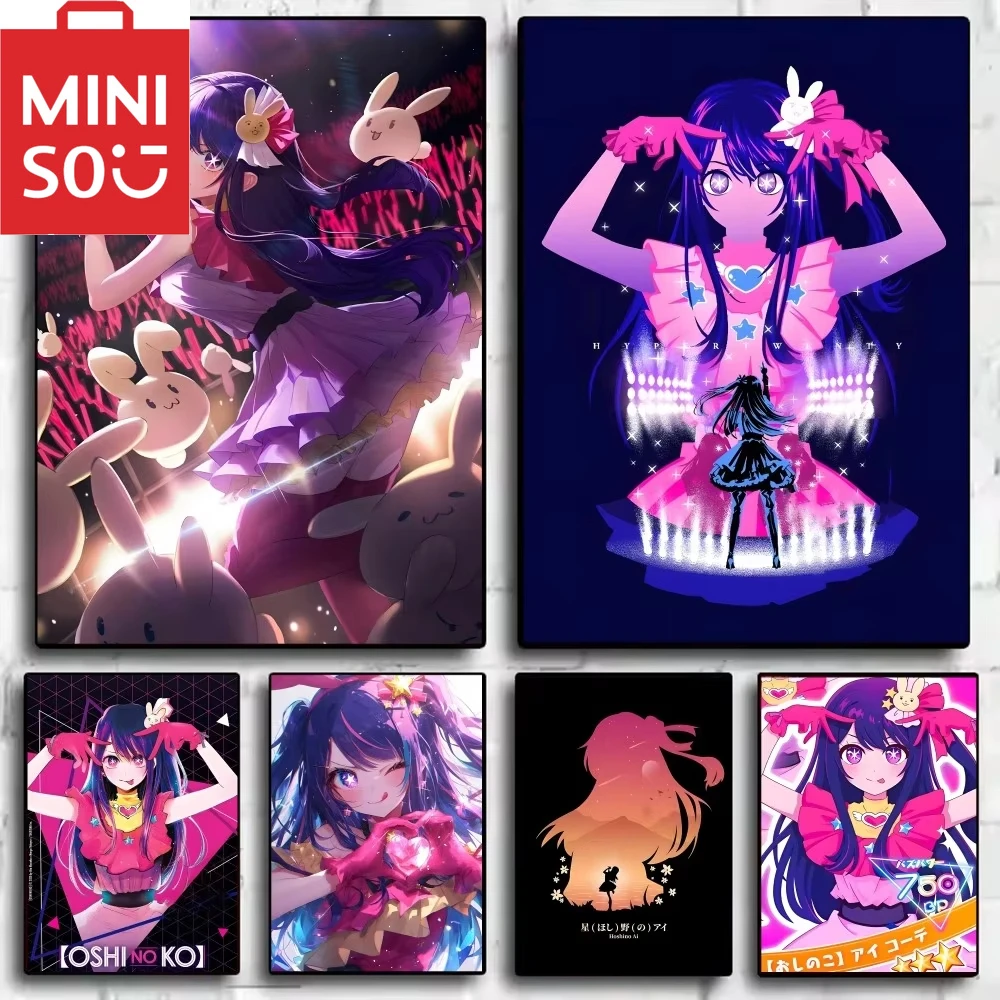 Miniso Oil Painting… - image