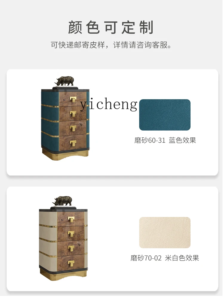 ZK Light Luxury Chest of Drawers Paint 2345 Bucket Locker High-End Bedroom Storage Cabinet Side Cabinet Chest of Drawer