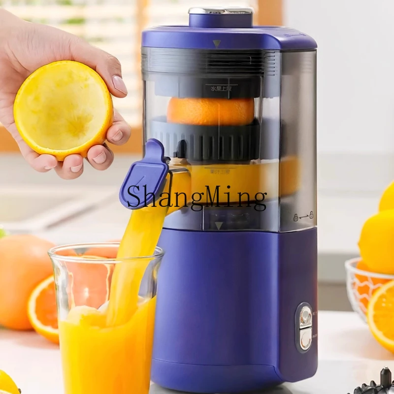 SM jam juicer original juice electric household automatic new large diameter juicer