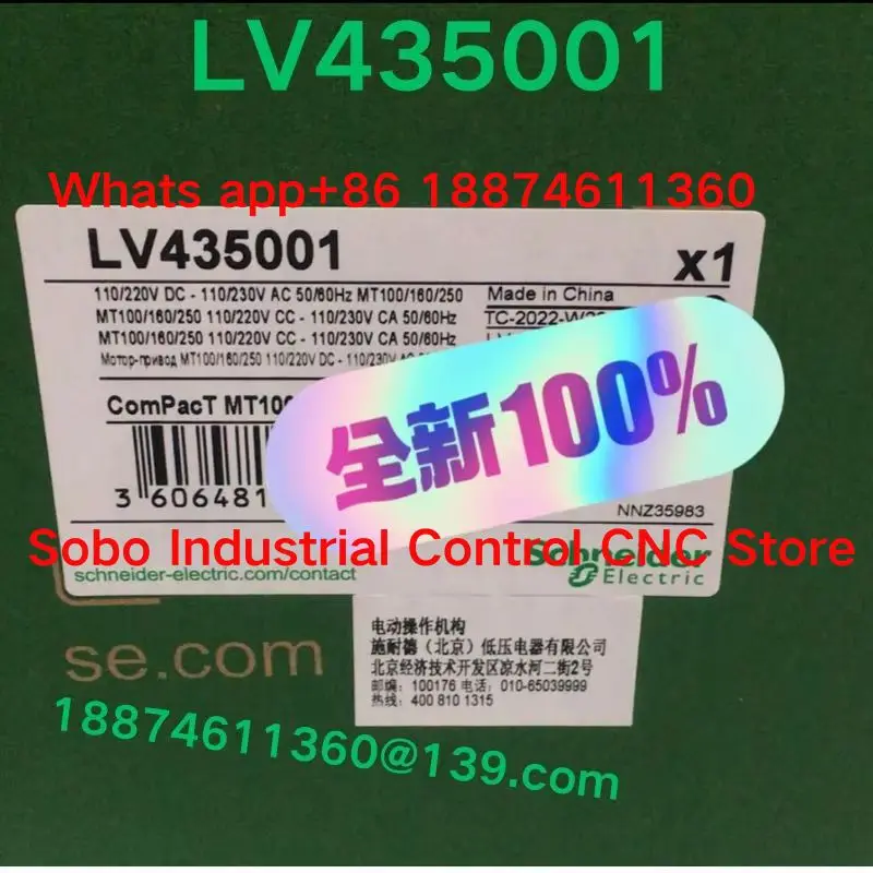 Brand-new Schneider LV435001 electric operating mechanism MT100/160/250 AC/DC universal