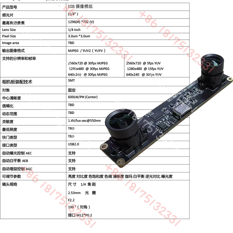 1MP  720P Binocular Camera Synchronized 3D Reconstruction at the Same Frame Depth Detection VR Ranging USB Camera Module