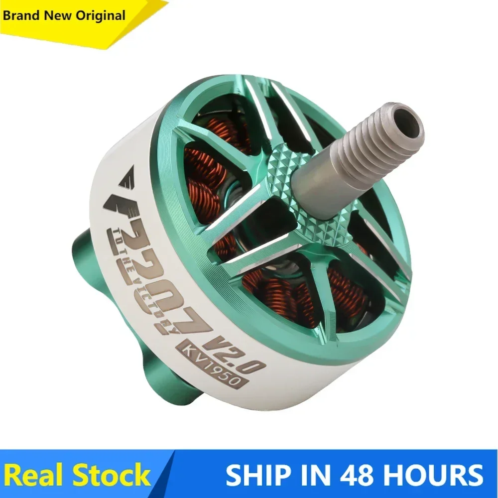 T-Motor Velox V2.0 - V2306 / V2207 FPV Motor