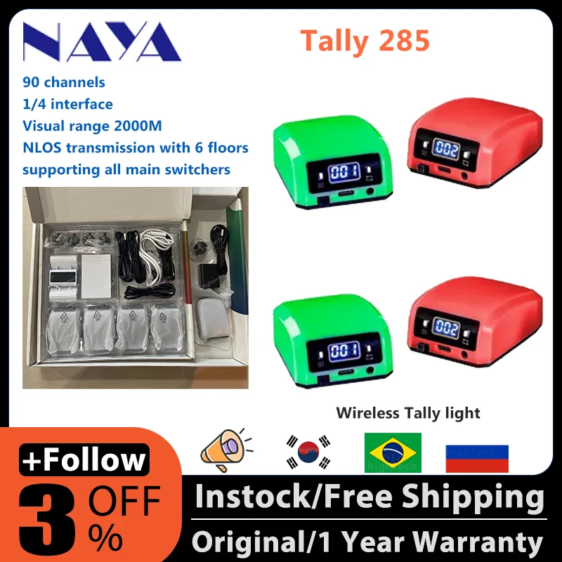 NAYA new tally 285 wireless Tally light for HDI-BS180 / FDI-BS350