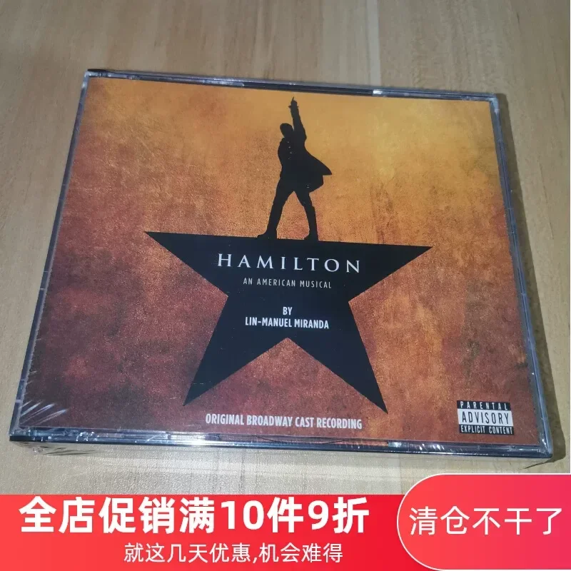2CD: Hamilton - Запись бродвейского мюзикла, альбом года по версии Drunk Musical для Hamilton