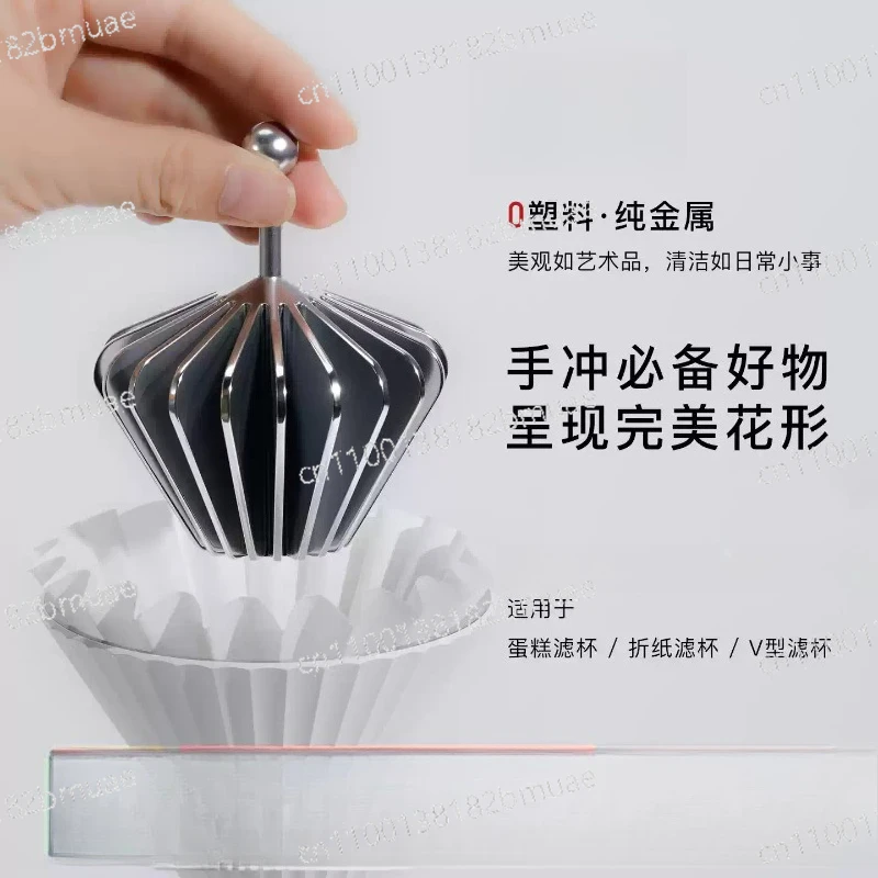 Zero Plastic Hand-brewed Coffee Filter Paper Press, Hot Water Stamping