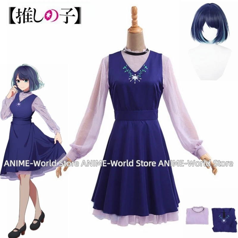 Anime Kurokawa Akane Cosplay Costume Women Cute Party Dress Suit Halloween Carnival Uniforms Custom Made