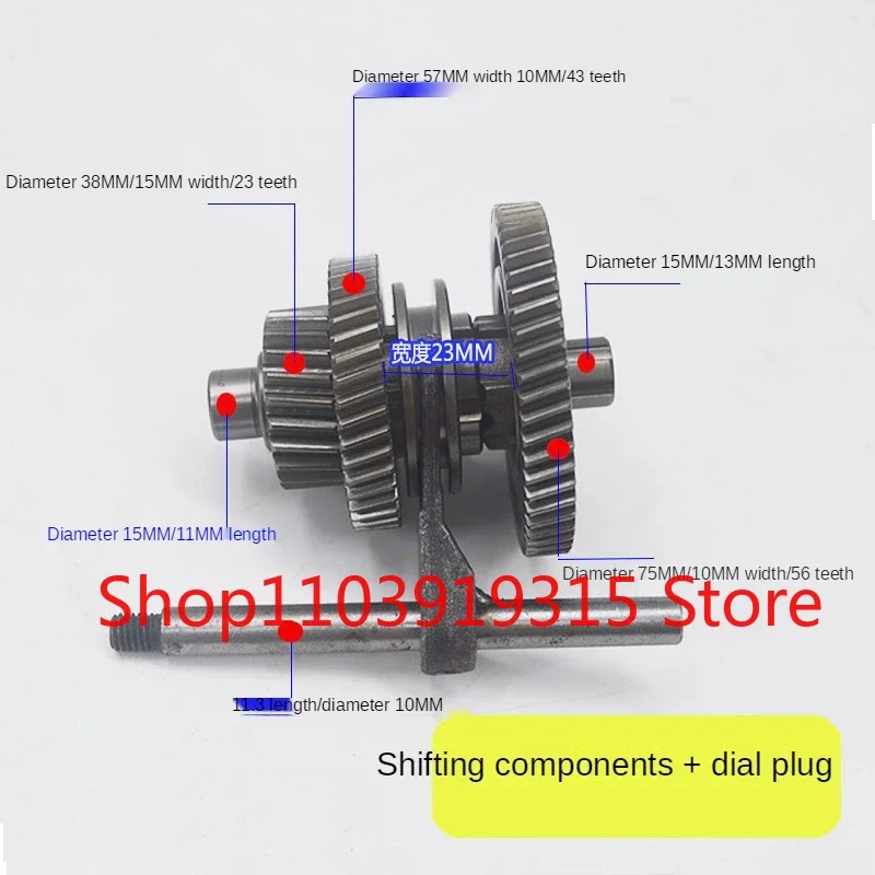 

71 Teeth Electric Tricycle Differential Gear Assembly Gearbox Planetary Bevel Gear Gear Shift Rear Axle Modification Accessories