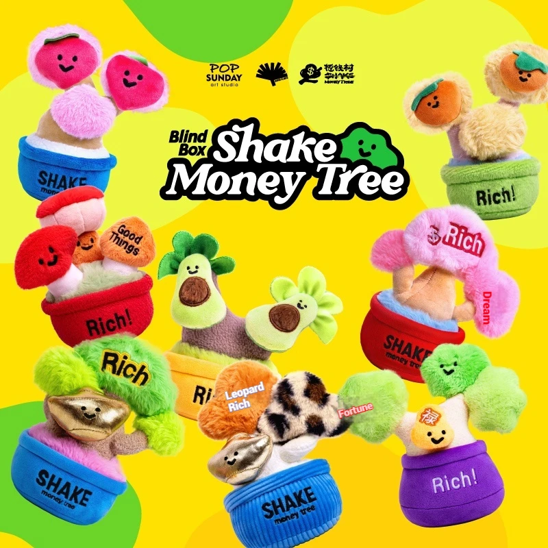 

Authentic Spot Super Plant Money Tree Blind Box Exquisite Ornament Wealth Tree Doll Creative Birthday Gift Good Symbolic Toys