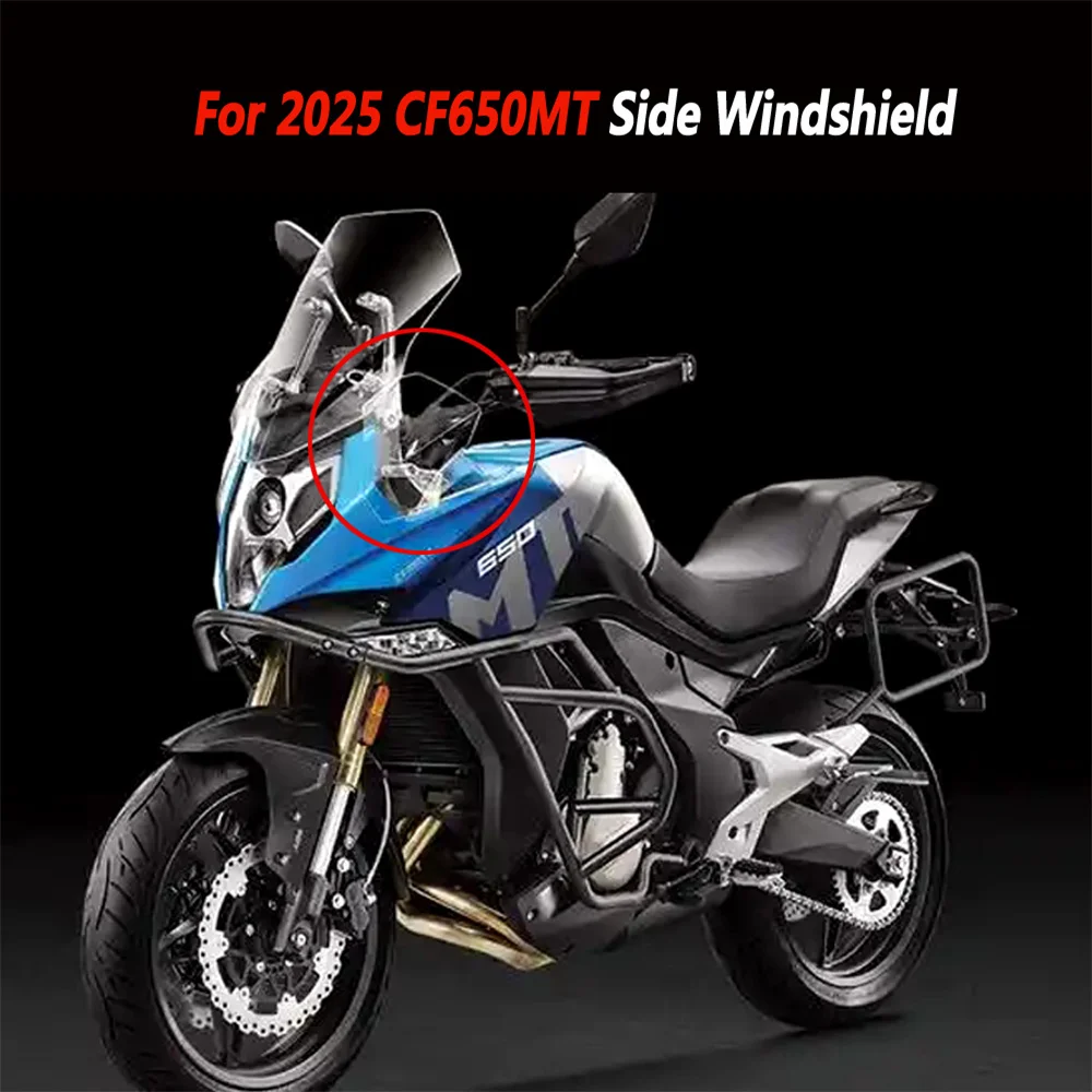 

Для CFMOTO 650MT 650G модификация бокового лобового стекла левая и правая боковые дефлекторы лобового стекла расширенный диффузор маленькое лобовое стекло