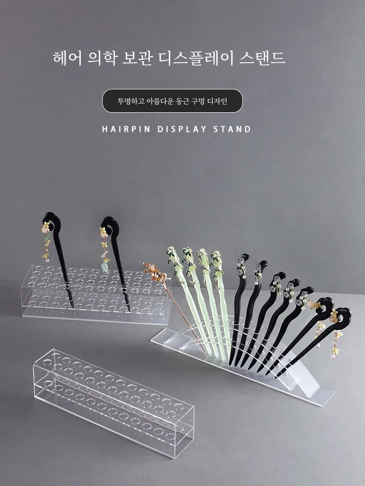 Hairpin Storage Box Acrylic Transparent Antique Headdress Hairpin Artifact Brush Handmade Accessories Pen Holder Display Shelf