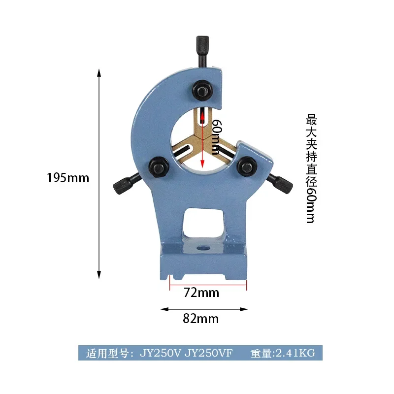 JY250V JY250VF  Lathe Center Frame Tool Holder Household Stable Woodworking Metal Lathe Bracket Accessories Tool