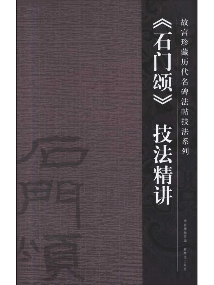 

Книга-Winshare "Ид к каменным воротам" Экспоминация техники