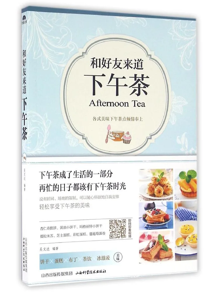 

Книга — Winshare: Послеобеденный чай с друзьями