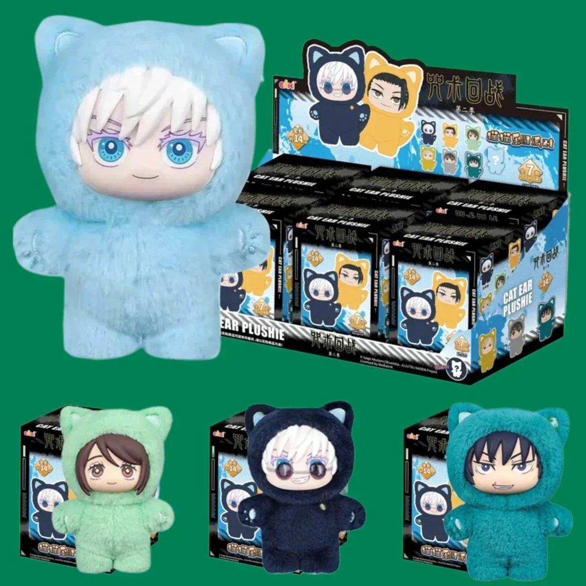 MINISO Jujutsu Kaisen Blind Box Cat Park Party Pluszowa Zabawka Sezon 2 Gojo Satoru Eaki Zawieszka Gadżet Hurtowa Edycja Ukryta