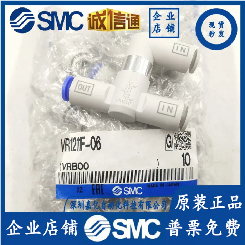 2025 SMC Double Pressure Valve VR1210F VR1211F VR 1220 F - 04-06-08 - 01 - 10 Shuttle Valve False One Penalty Ten