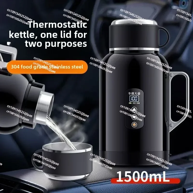 Car Kettle 2024 New 12v24v Universal Heating and Insulation Integrated Truck Special Essential Electric Kettle