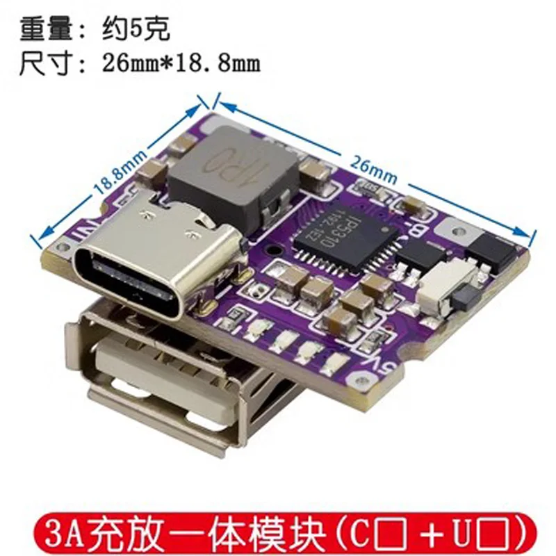 Type-C USB 5V 3.1A Boost Converter Step-Up Power Module IP5310 Mobile Power Bank Accessories With Switch LED Indicator