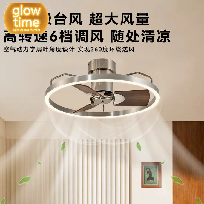 Yellow Rosewood Grain Eye Protection Ceiling Lamp, Mid-Term Silent Aesthetic Living Room Fan Light