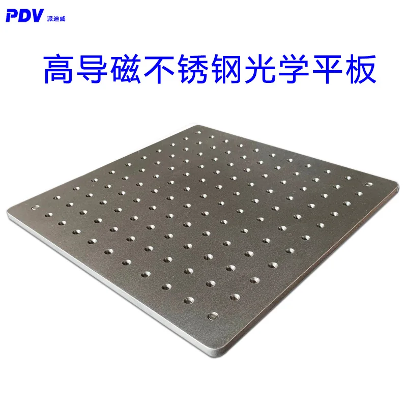 PT-05PB Ferromagnetic Stainless Steel Plate with Magnetic Force High Permeability Stainless Steel Optical Plate Breadboard