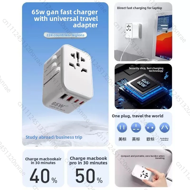 New 65W Gallium Nitride Conversion Socket Global Pass Travel Converter Multifunctional Plug Fast Charge Universal Plug