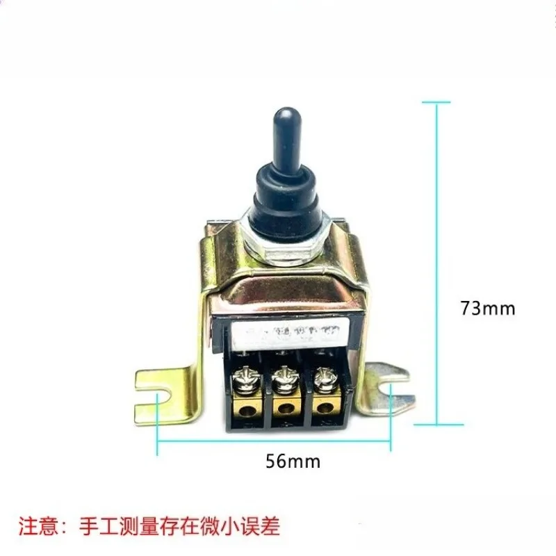 Plug in Vibration Rod Switch Reverse Board Switch Concrete Three-phase Vibration Rod Motor Toggle Combination Switch Accessories