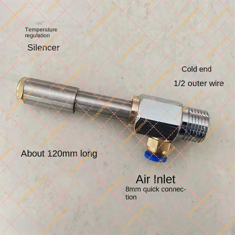 FY Vortex Tube Quick Freezing Pneumatic Cooling System Compressed Air Cooler for Machine Tool Industrial Refrigeration