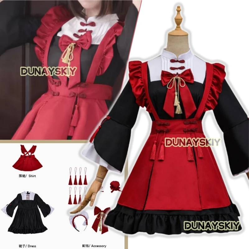 Red and Black LOLITA Maid Costume COS Performance Costume Game Anime Role-playing Costume Sweet Fresh Dress