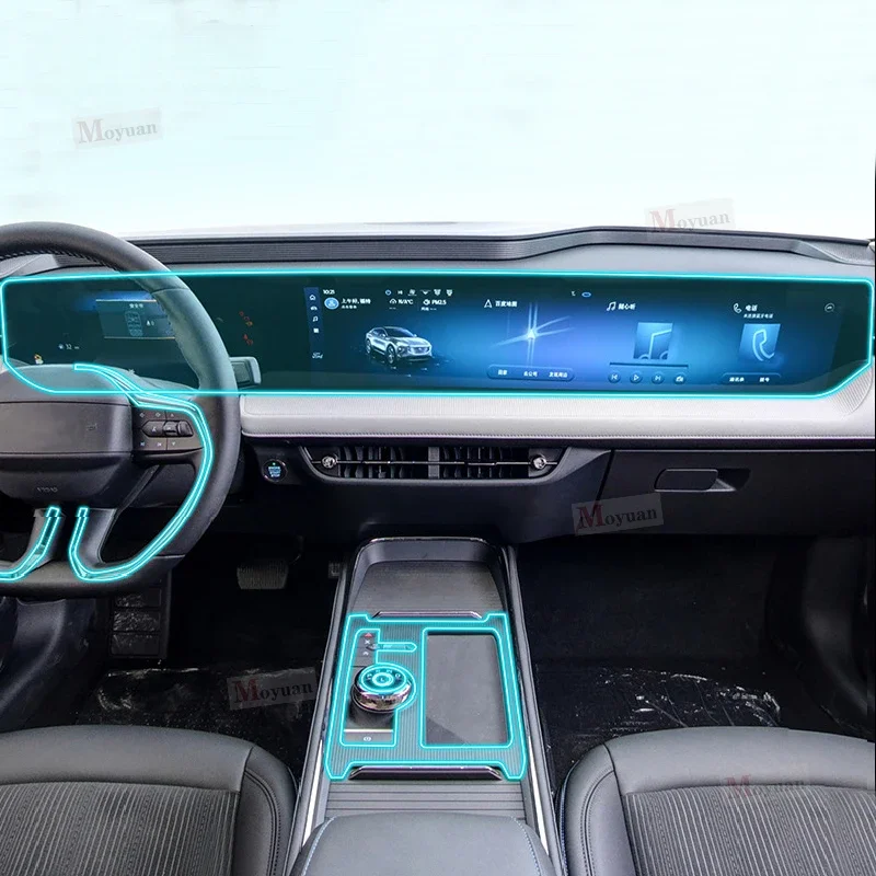 For Ford EVOS 2022-2023 Accessories interior film transparent TPU PPF Navigation Gear Panel Center Console Anti-scratch Sticker