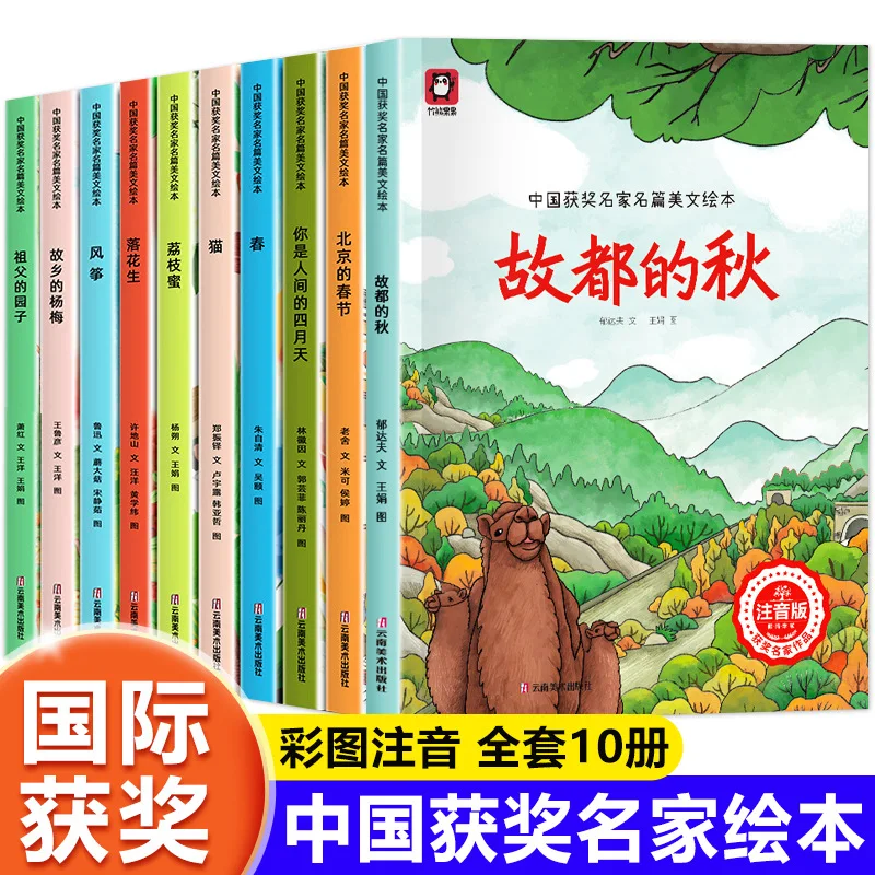 

Чтение внеклассных книг, книжек с картинками, сборников рассказов и материалов для внеклассного чтения для учащихся первого и второго классов.