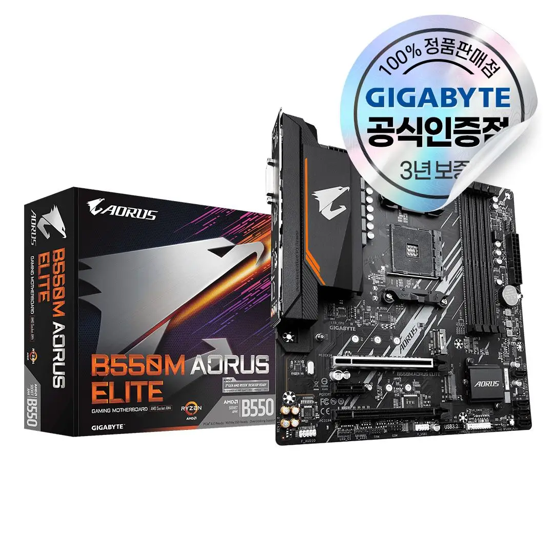 GIGABYTE B550M AORUS ELITE PISSIP