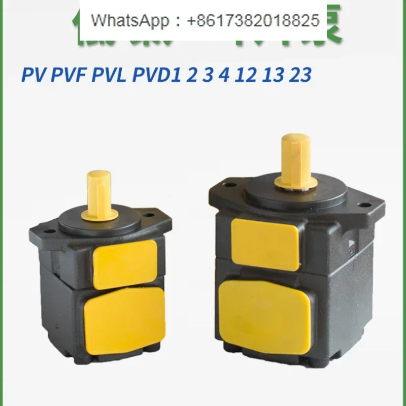 PVD PVF PVL Oil Pump PVF13 Quantitative 14 Double Vane Pump 12 13 23 21 31 32