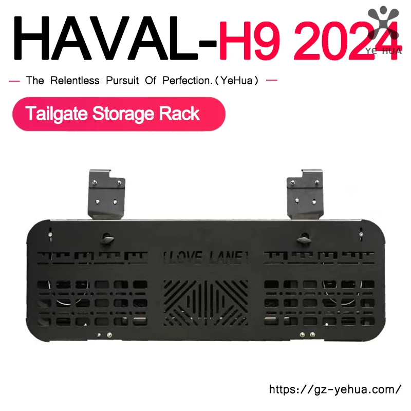 

Для GWM Haval H9 2nd 2024 2025 Новый H9 Стеллаж для хранения задней двери Складной стол Панель Удлинительные стеллажи для багажника Аксессуары