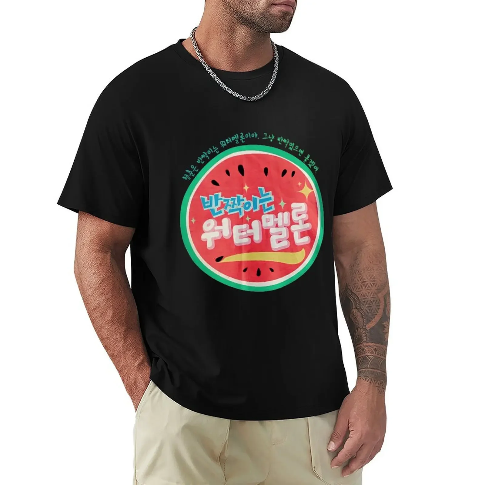 Funkelnde Wassermelone Kdrama T-Shirt ästhetische Kleidung übergroße Herren T-Shirt Grafik