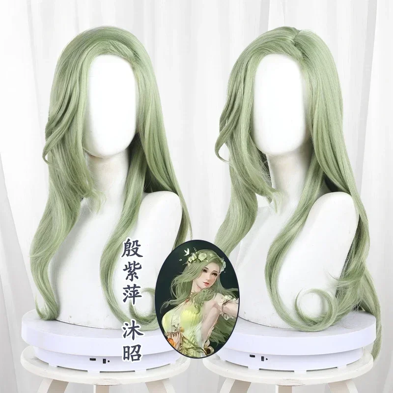 qwerrtyuio. 123456   Парик для косплея на молнии, синтетическое волокно, длинный парик Naraka Bladepoint Wigsasdffghjk 987764