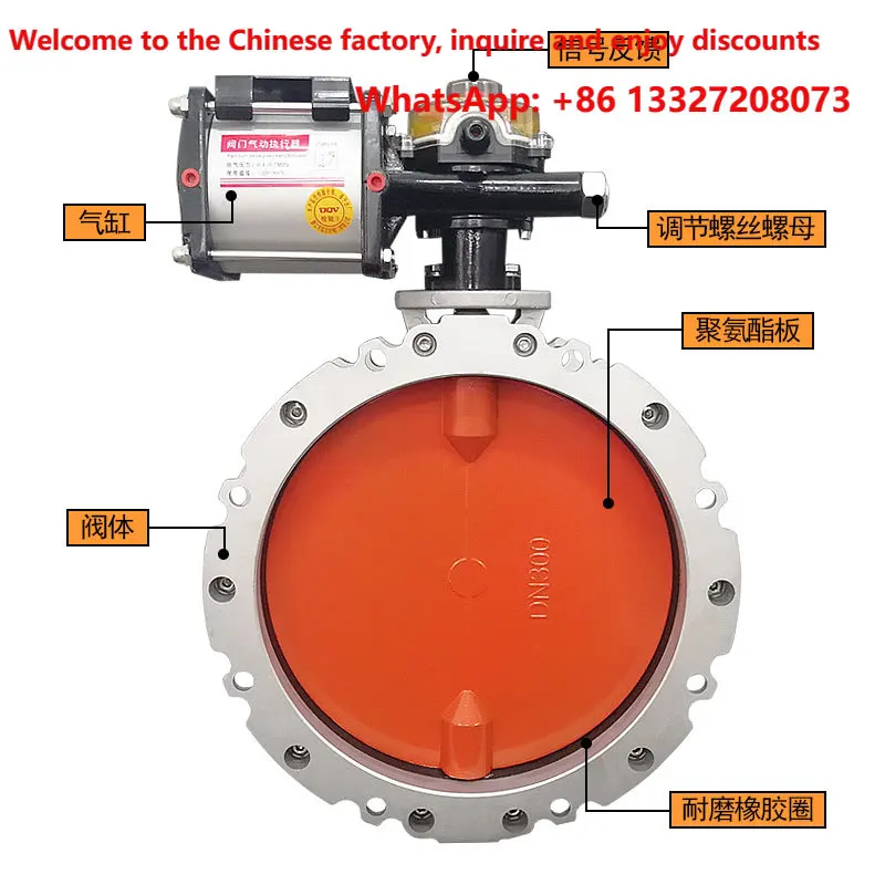 Pneumatic dust butterfly valve, aluminum alloy plate powder DN100 single/double flange butterfly valve