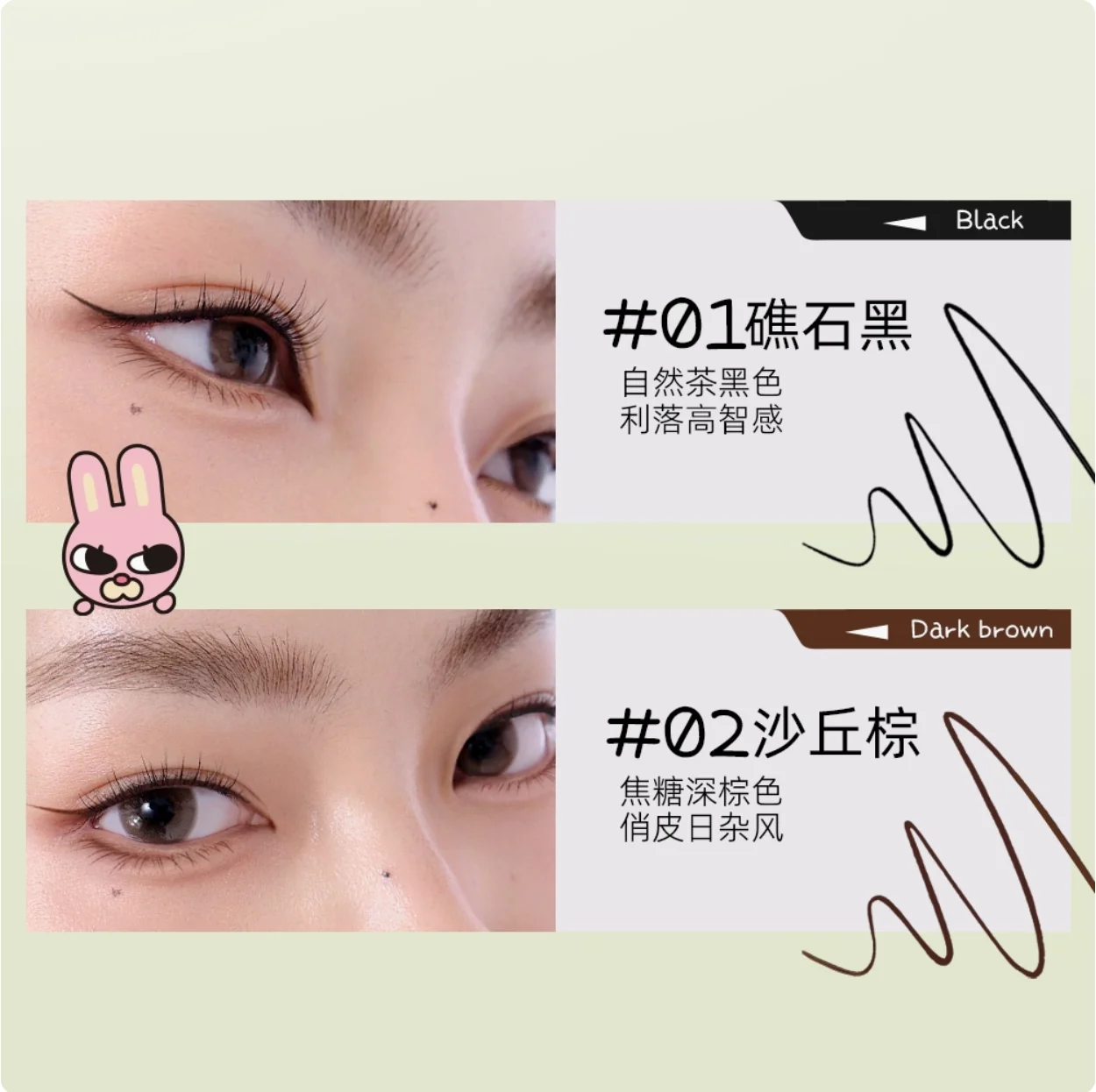 Little Ondine 아이라이너 펜슬 아래 속눈썹 아이라이너 정밀한 윤곽선 액상 아이라이너 Xiaoaoting 메이크업 화장품