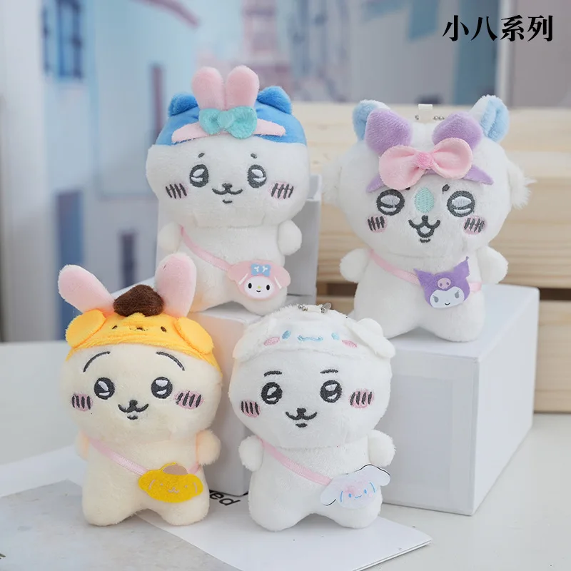 Chiikawa Plush Cute Car Keychain Hachiware Children's Creative School Bag Pendant USAGI Animation Peripheral Holiday Gift