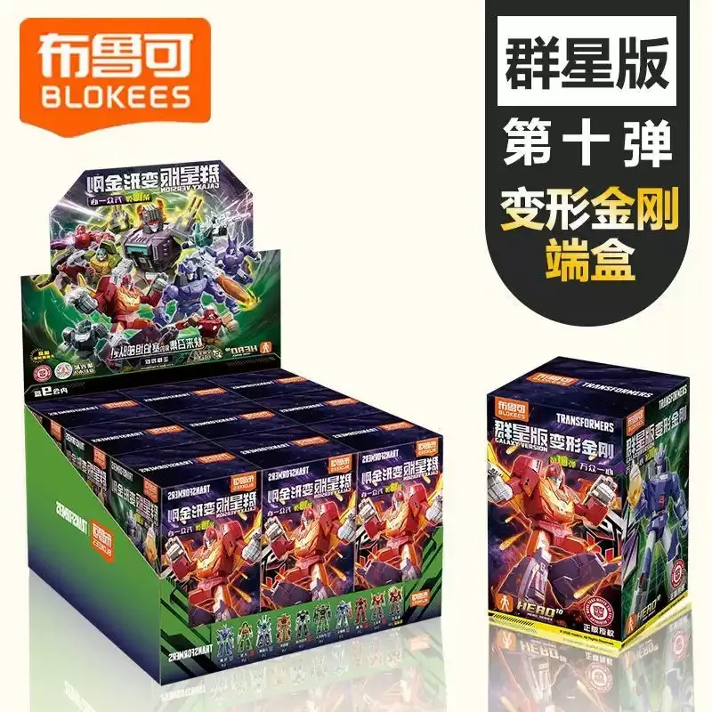 

Blokees Transformers Star Edition Vol. 10 Blind Box with Hidden Rodimus Prime Building Blocks Toy for Boys as Festival Gift