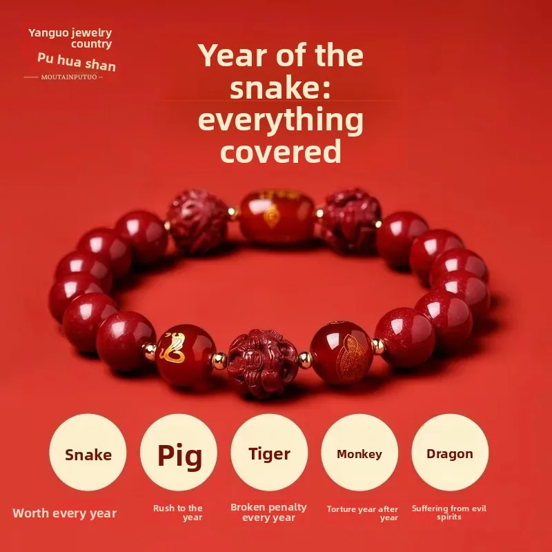 2026 Year of Life Cinnabar Bracelet Ethnic Style Purple Gold Sand Triple Liuhe Hand String Men's and Women's Buddha Beads Gifts