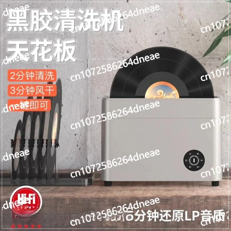 

washing machine with air drying function Vinyl record ultrasonic dishwasher Automatic record