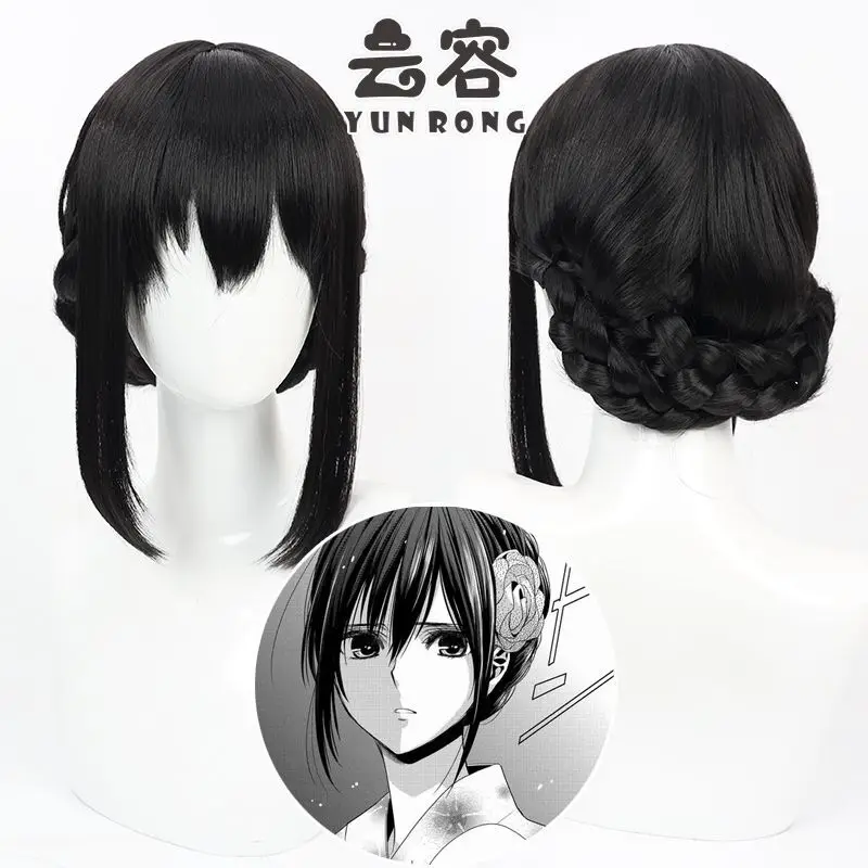 Styled Wig Citrus Aihara Mei  Kimono Cosplay Aihara Yuzu wig  Cosplay Anime sakura costume Cosplay Heat Resistant Synthetic Wigs