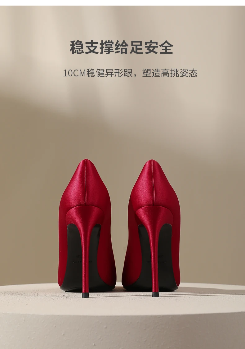 Multi Colored Satin High Heels for Women Slim Heels, Sexy, Light Mouthed Red, Paired with Formal Dress Temperament, Single Shoes